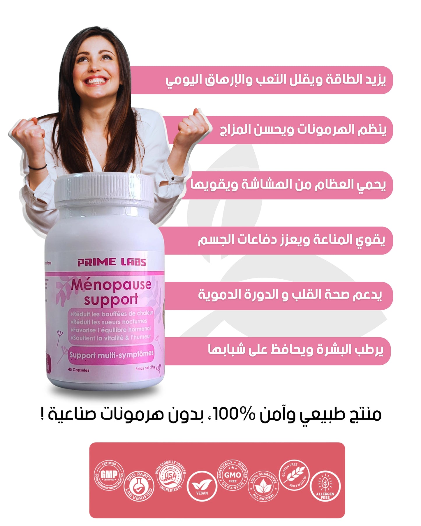 Menopause support